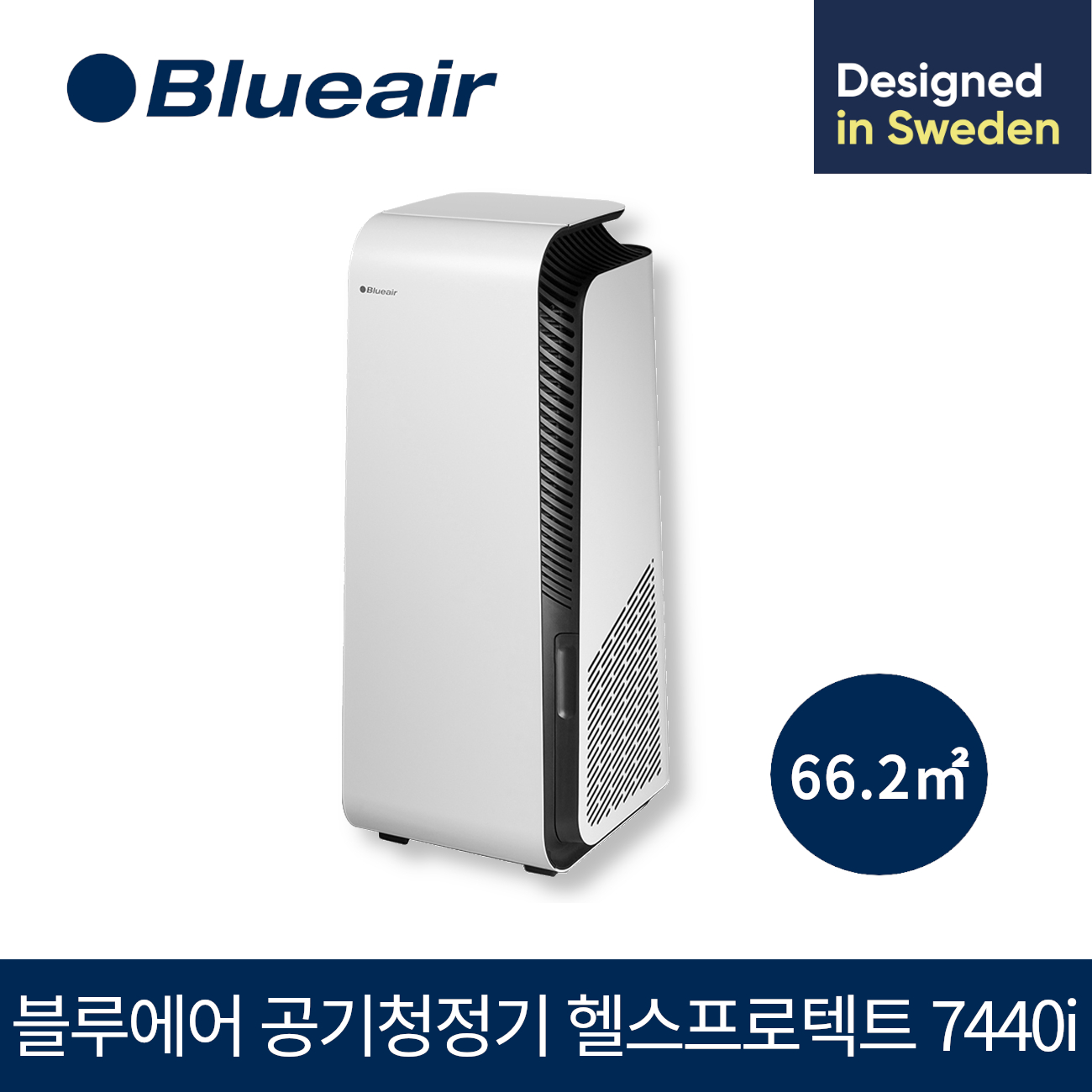 블루에어 7440i 헬스프로텍트 공기청정기+스마트필터 (104862)