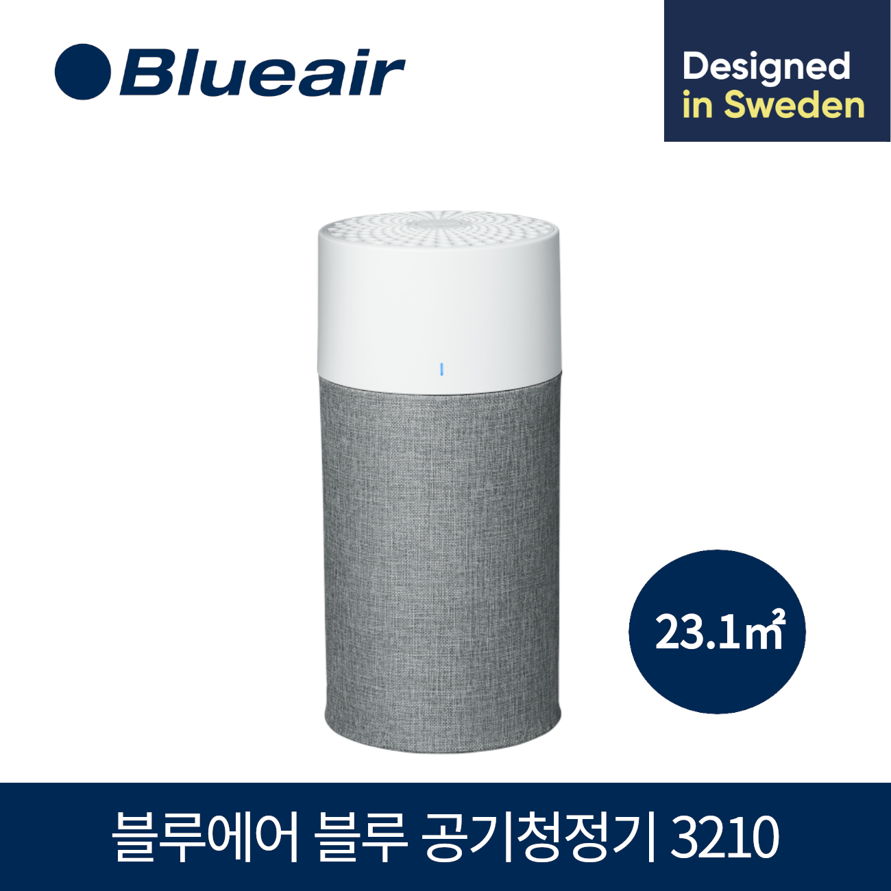 블루에어 3210 블루 공기청정기+카본필터 (105532)
